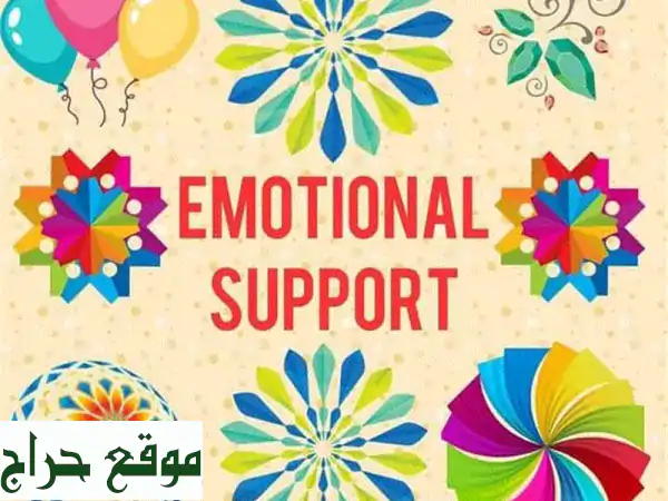 رفيقك الودود للدعم العاطفي: تفهُّم، رعاية، وأذن صاغية