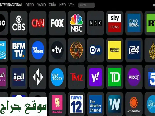 ارتقِ بتجربتك الترفيهية: جهاز 4K Android TV Box الذكي - قنوات عالمية وأفلام بدون طبق أو اشتراك شهري!