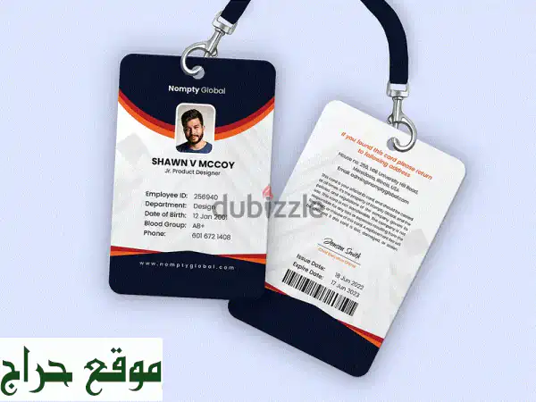 بطاقات هوية PVC فايبر ذكية (Smart Card Model) - نوركا،...