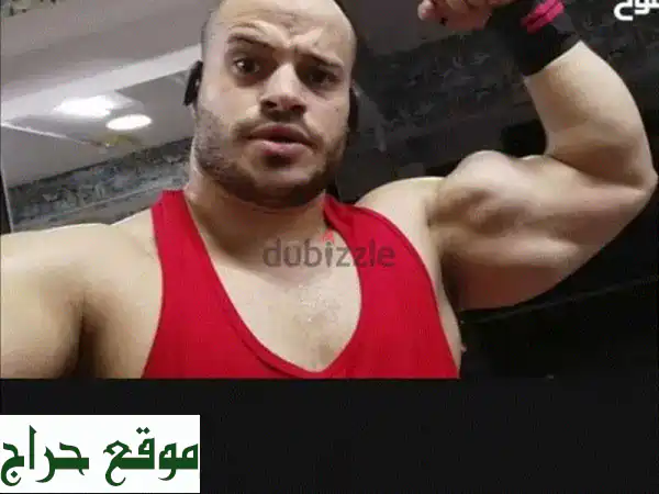 كوتش أحمد: حقق حلمك بجسم رياضي رشيق! تدريب...