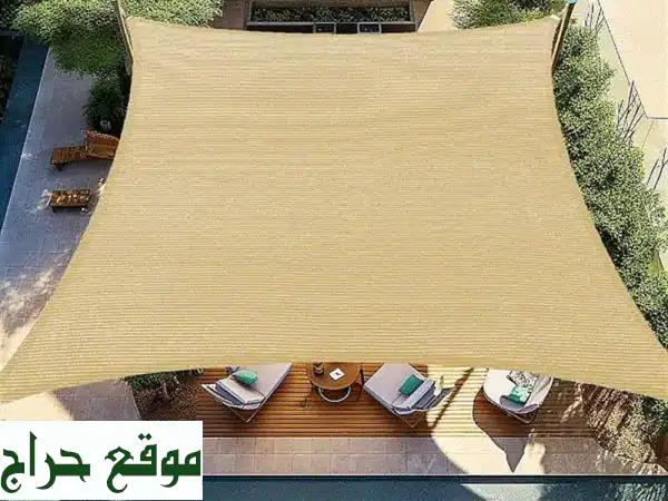 مظلات مسقط: حوّل حديقتك ومنزلك إلى واحة أحلام...