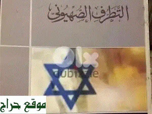 كتب بـ 10$ فقط! اكتشف عالمك المعرفي الآن | عروض كتب حصرية