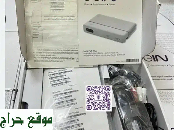 فرصة حقيقية: رسيفر بي ان سبورت مستعمل (الجهاز...