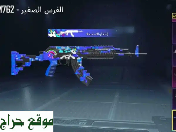 🌟 فرصة ذهبية: حساب ببجي لفل 77 للبيع - جاهز...