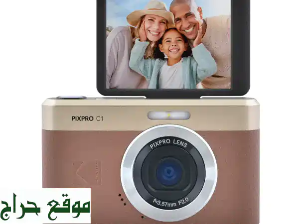 التقط كل لحظة بوضوح! كاميرا Kodak Pixpro C1 الرقمية 13MP |...
