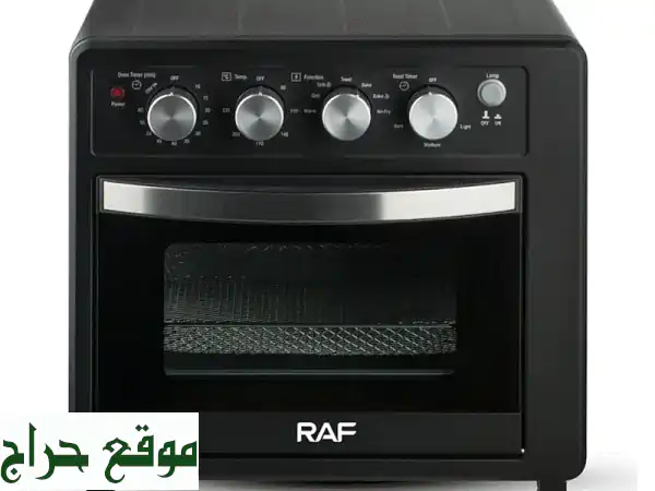 فرن كهربائي RAF 3 في 1: قلاية هوائية، توستر، وشواء...