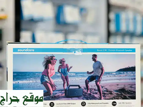 سماعة Soundcore BOOM2 SE: رفيقك المثالي للصوت القوي في عُمان! مقاومة للماء IPX7 وعائمة