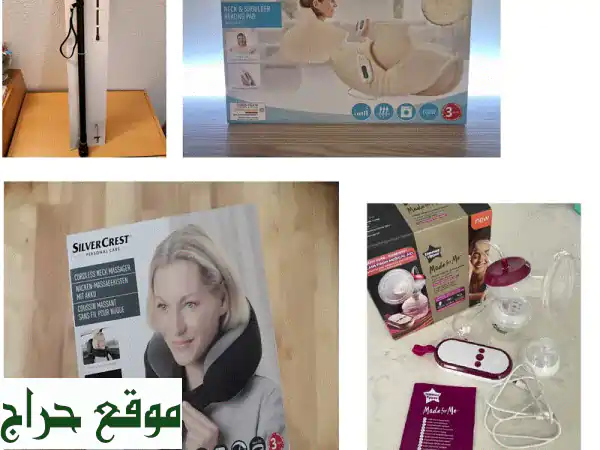 راحة وصحة بيتك: عكاز، تدفئة، تدليك، شفاط حليب |...