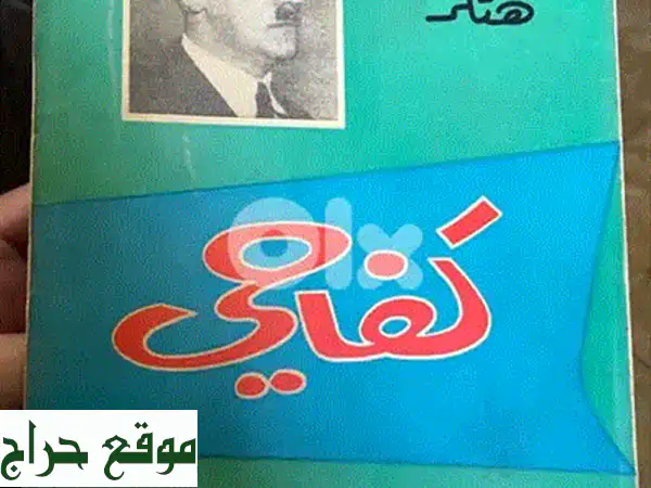 جبران خليل جبران: الأعمال الكاملة (عربي ومعرّب) | مجلدين فاخرين مذهبين | أكثر من 1200 صفحة من الخلود الأدبي