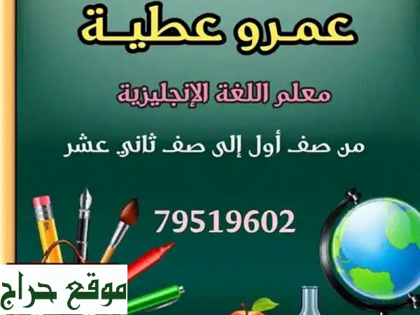 مراجعات إنجليزي بالذكاء الاصطناعي: لضمان...