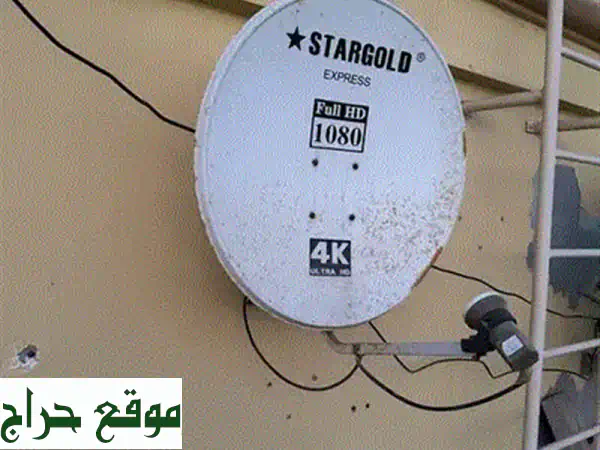 وداعاً لمشاكل دش Airtel! خدمات متكاملة: تركيب، تصليح، صيانة، وبيع ريسيفرات ايرتل الأصلية.