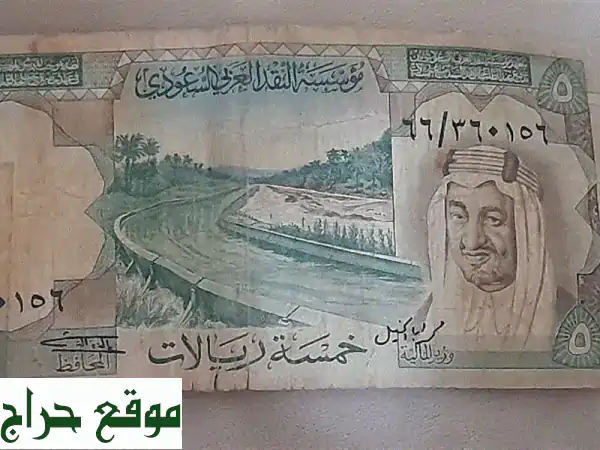 امتلك التاريخ: عملات الملك فيصل النادرة | تحف...