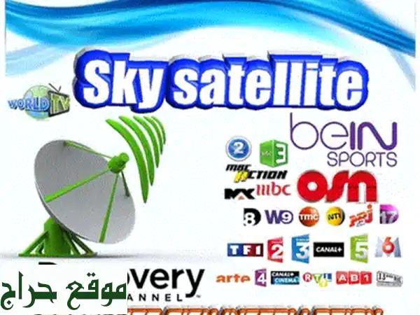 عرض خرافي في بيروت: تلفزيون Elite Smart 4K أندرويد 15 - 46 إنش بسعر 145$ فقط!