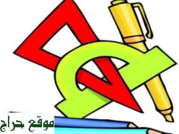 مدرس أول رياضيات وإحصاء: تفوّق مضمون لجميع...