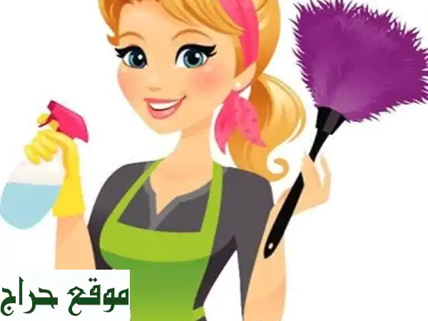 أفضل عاملات منزليات: شهري، يومي، بالساعة |...