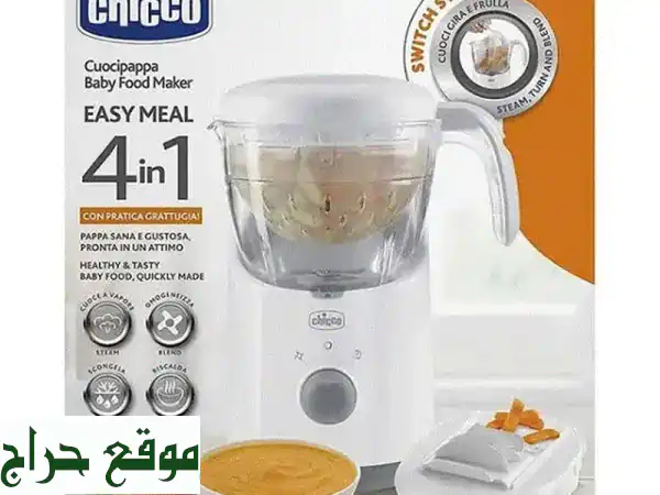 شيكو Chicco Easy Meal 4 في 1: محضر وخلاط طعام الأطفال بالبخار...