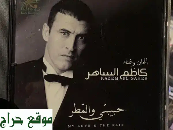 كنوز كاظم الساهر: سيدي مصري ولبناني (بيع وشراء) | آلات موسيقية وأجهزة متنوعة