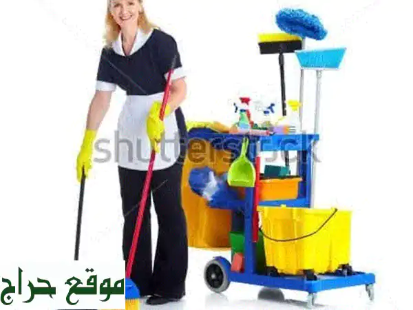 أفضل عاملات منزليات: شهري، يومي، بالساعة | طباخات، تنظيف، مربيات | راحتك أولويتنا!