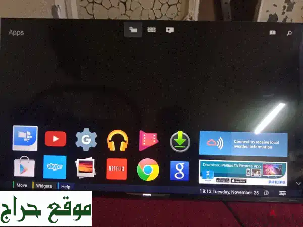 شاشة فيليبس 47 بوصة للبيع | تلفزيون بحالة ممتازة...