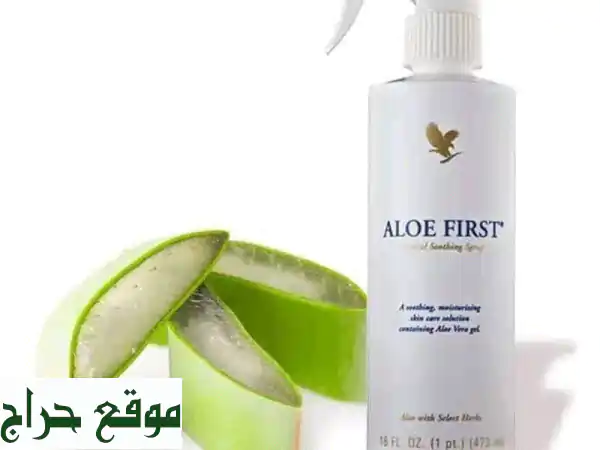 فوريفر ألو فار ست: سرّ جمال بشرتك وشعرك الطبيعي...