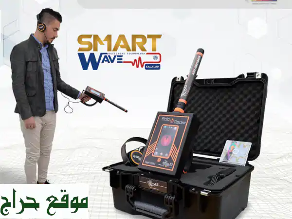 GOLD RADAR: مفتاحك السري لاكتشاف الذهب والكنوز! تقنية...