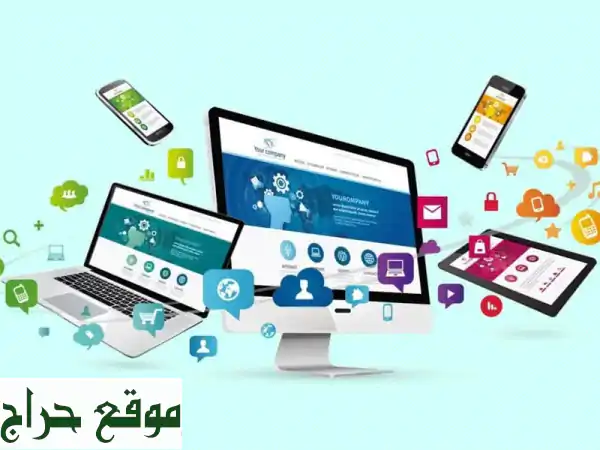 موقع إلكتروني احترافي لمؤسسات الصيانة وشركات التنظيف بالسعودية | عملاء أكثر يوميًا بـ SEO!