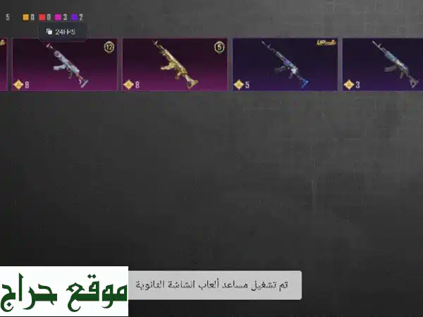 عرض لا يفوتك! حساب بابجي VIP مميز للبيع في العين 🎮 بضمان كامل وسعر مغرٍ!