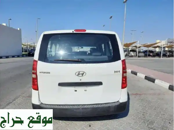 تأجير هيونداي H1 بالرياض: سيارات نقل خفيفة مكيفة ونظيفة بأسعار تنافسية!