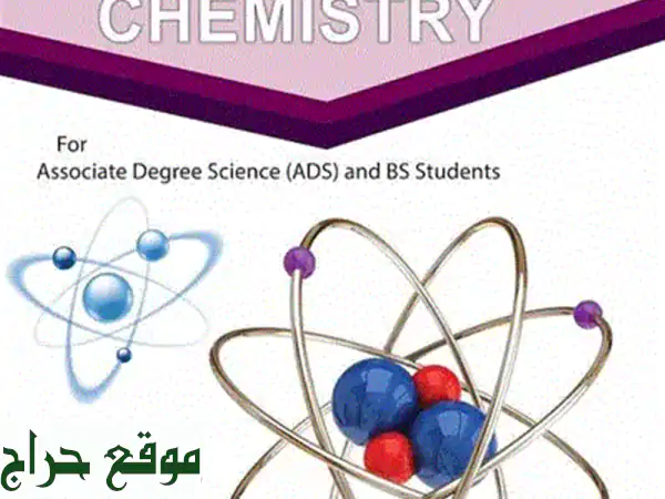 معلمون خصوصيون مُتخصصون: IGCSE, IB, EDEXCEL, A-Level |...