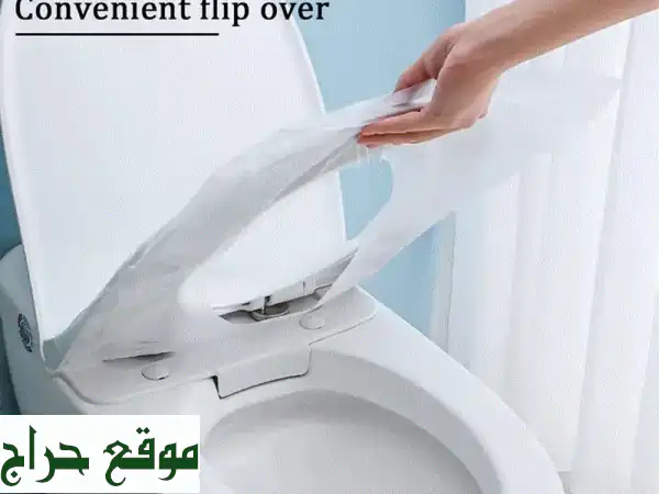 ودّع قلق الحمامات العامة! 🛡️ أغطية مقاعد حمام بلاستيكية للاستعمال مرة واحدة (طقم 3 قطع) - حماية ونظافة مضمونة!