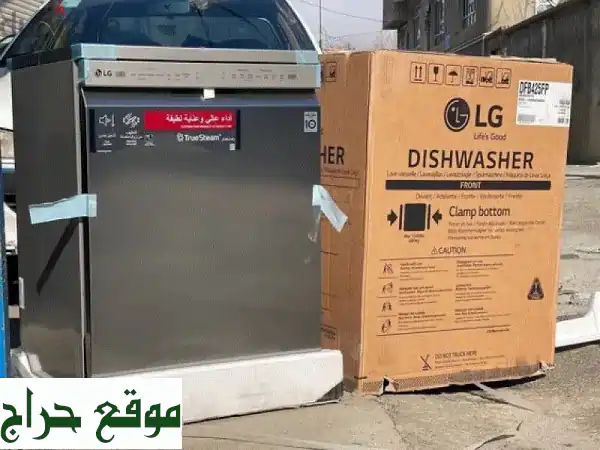 عرض LG المذهل: غسالة صحون 15 فرد، 8 برامج - جديدة ومخفضة...