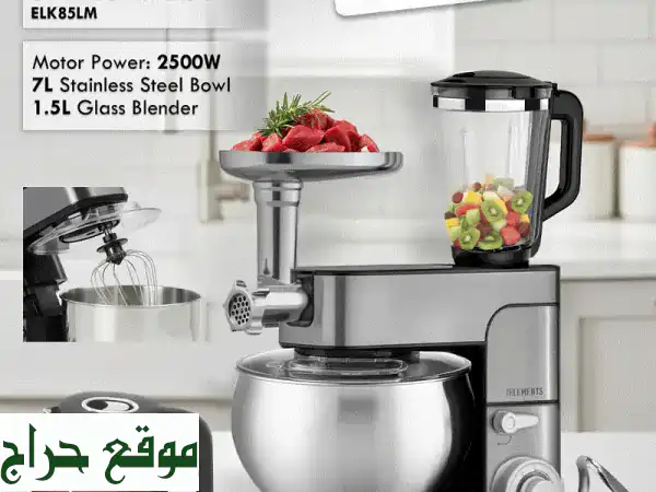 الخلاط الشامل 3 في 1 ELK85 LM: عجانة 8.5 لتر، خلاط...