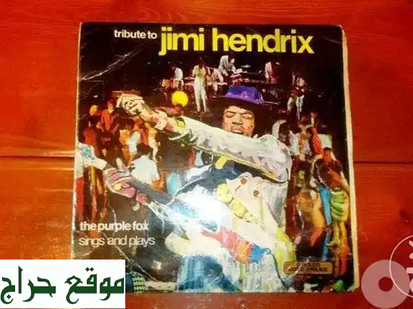 عش الأسطورة: أسطوانة فينيل تكريم Jimi Hendrix | تجربة...