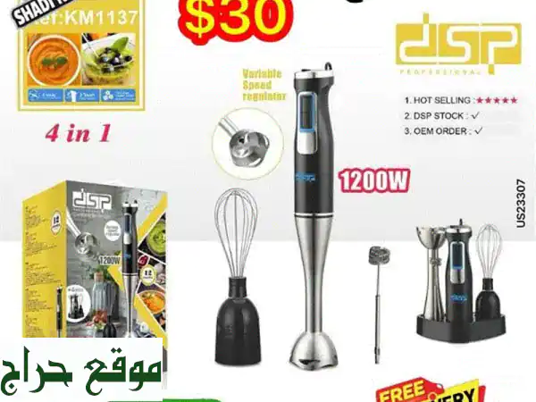 خلاط 4 قطع متكامل: أطلق العنان لإبداعك في المطبخ –...