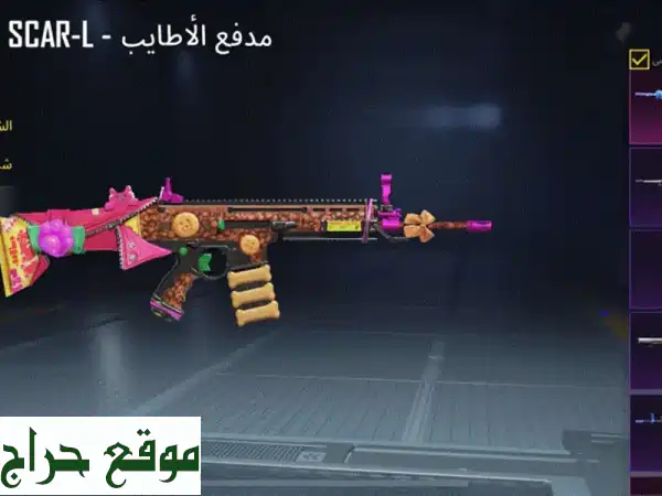 🌟 حساب ببجي خرافي للبيع 💎 | مرتبط تويتر وجوجل | معلومات كاملة و آمن!