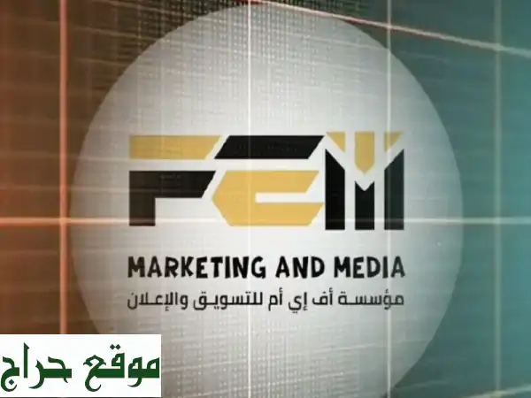 ضاعف أرباحك: عروض وخصومات حصرية على خدمات...