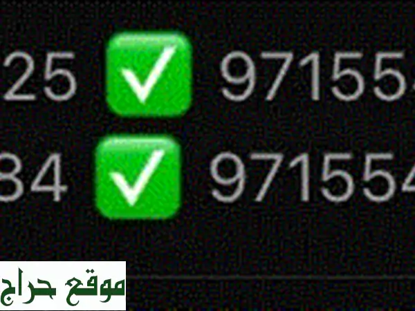 رقم دو مميز مجاني؟ ادفع براحتك بعد 50 يوم!...