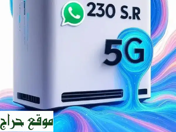 موبايلي 5G السعودية: عرض راوترين (منزلي+متنقل) + نت...