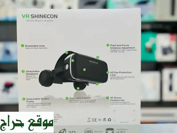 نظارة الواقع الافتراضي VR Shinecon | حزام رأس قابل للفصل | تجربة غامرة بسعر لا يُصدق في عُمان!