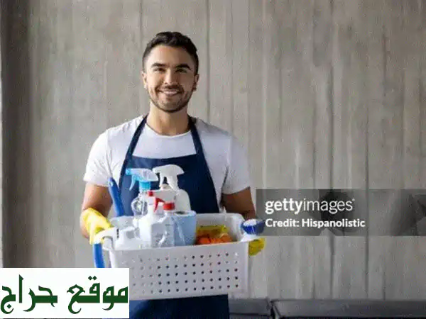 نحن نقدم خدمات متميزة من خلال فريق محترف من الشباب...