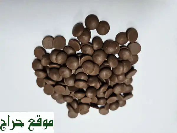 فرصة ذهبية! حبيبات شوكولاتة كالييبو البلجيكية...