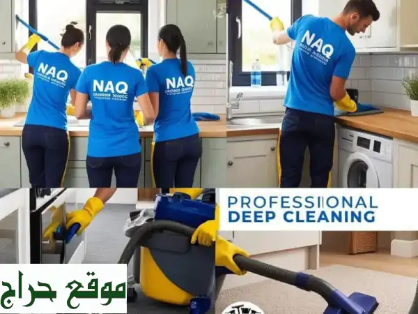 نحن نقدم خدمات متميزة من خلال فريق محترف من الشباب في مجالات متنوعة تنظيف السيارات نقدم خدمة تنظيف ...