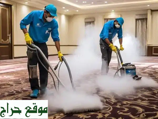 كنوز كلين شريكك الأول لبيت نظيف وآمن تنظيف فلل...