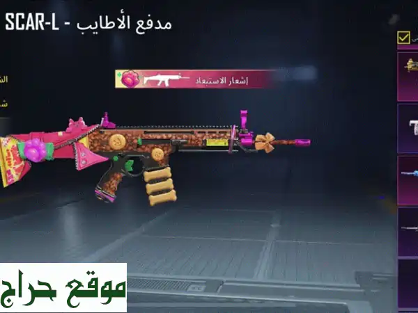 🌟 حساب ببجي خرافي للبيع 💎 | مرتبط تويتر وجوجل...