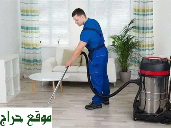 كنوز كلين شريكك الأول لبيت نظيف وآمن تنظيف فلل (عميق وشامل) تنظيف خزانات (مع التعقيم) تنظيف مجالس ...