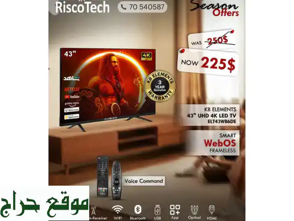 تلفزيون KB Elements الذكي 43 بوصة 4K WebOS | جودة ألمانية، ضمان...