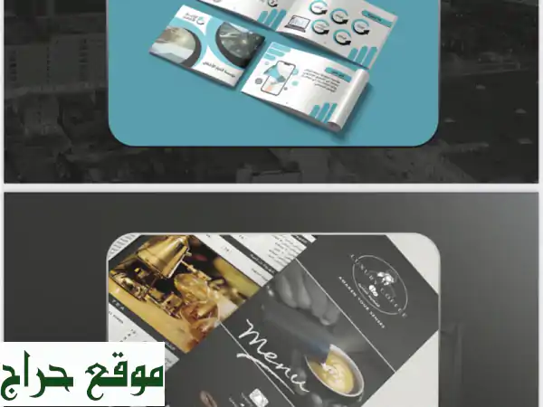 مطبوعات  لوحات اعلانية  هدايا دعائيه تنظيم...