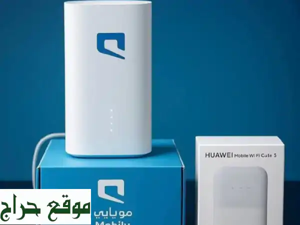 موبايلي 5G السعودية: عرض راوترين (منزلي+متنقل) + نت لا محدود بـ 230 ريال!