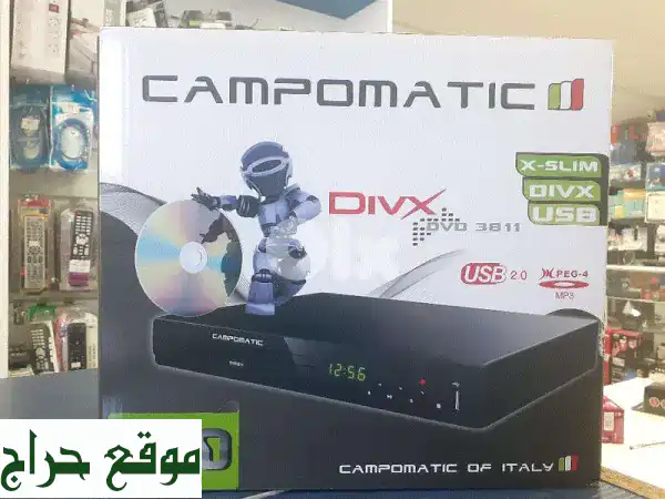 مشغل DVD كامبوماتيك (3811) النحيف: شاشة LED، USB 2.0 | توصيل سريع!