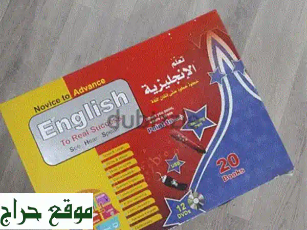 مستقبل طفلك يبدأ هنا: كتب تعليمية للأطفال الصغار - تعلّم ومرح!